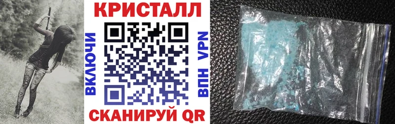 дарнет шоп  Татарск  Амфетамин VHQ 