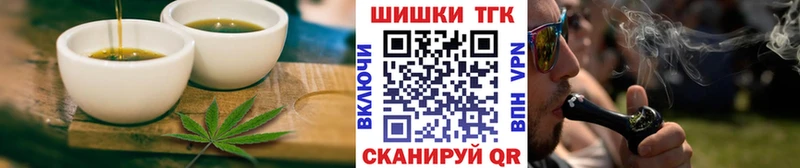 Cannafood конопля  где найти наркотики  Татарск 