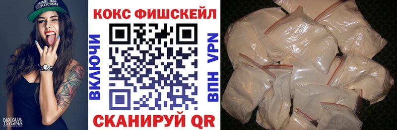 COCAIN 99%  mega вход  Татарск  наркошоп 