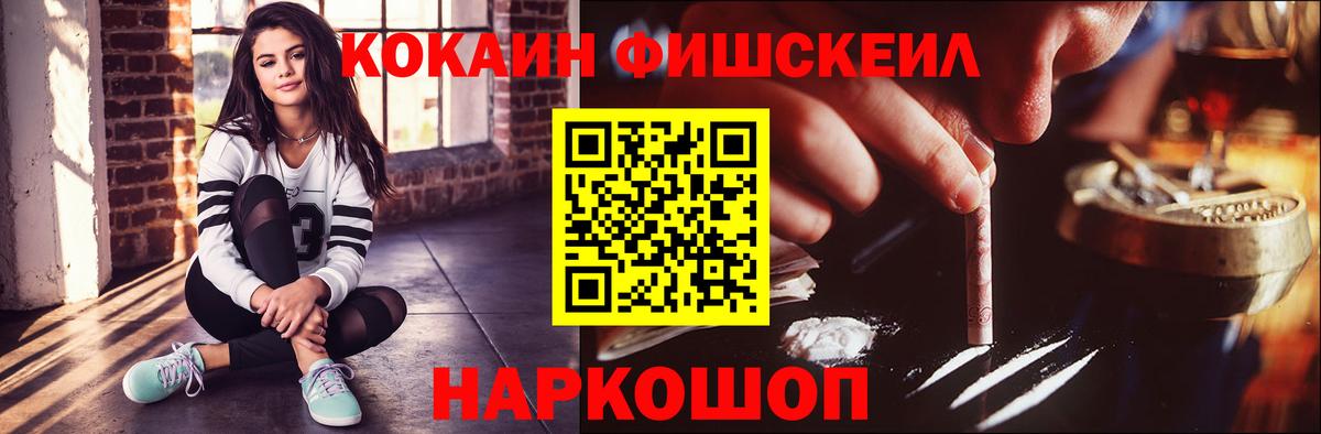 Татарск  КОКАИН VHQ  COCAIN 98%  Cocaine  Вход с VPN 