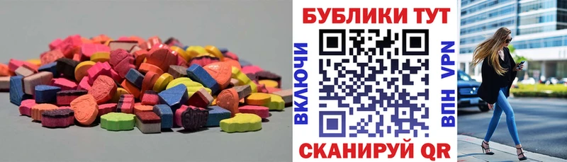 blacksprut вход  сколько стоит  Татарск  Ecstasy Cube 