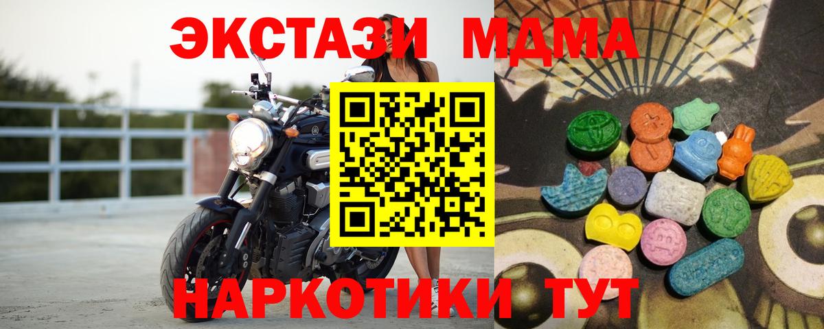 ЭКСТАЗИ ешки Татарск