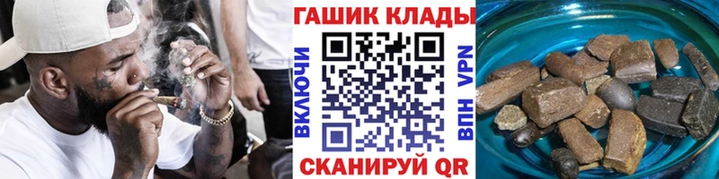 ГАШИШ Изолятор Татарск