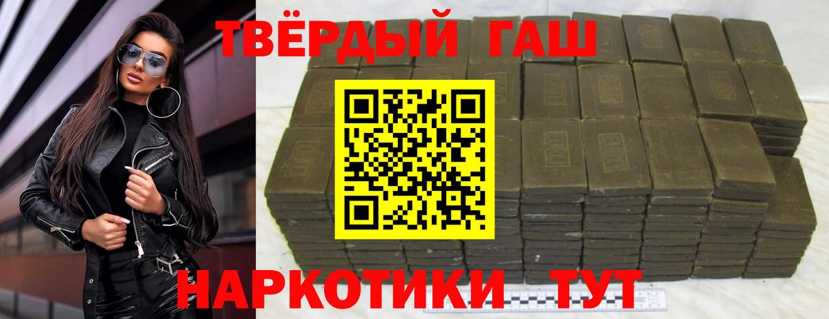 Гашиш Ice-O-Lator Татарск