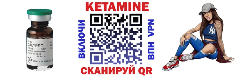 Кетамин VHQ  блэк спрут tor  Татарск 