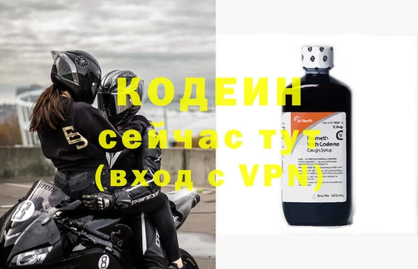 мдма Осинники