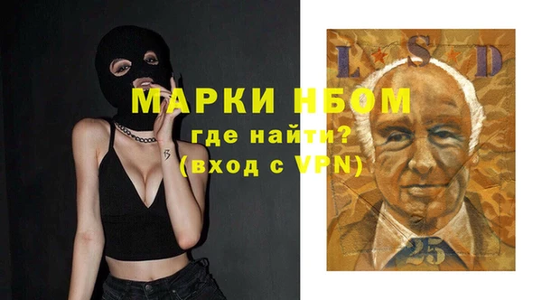 мдма Осинники