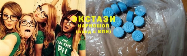 амфетамин Нязепетровск