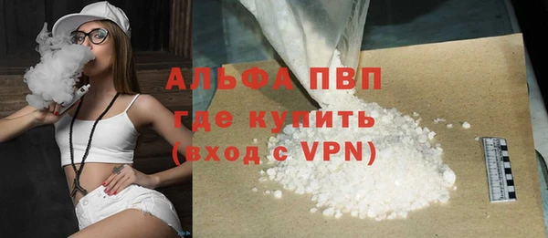 мдма Осинники