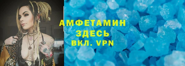 меф VHQ Остров