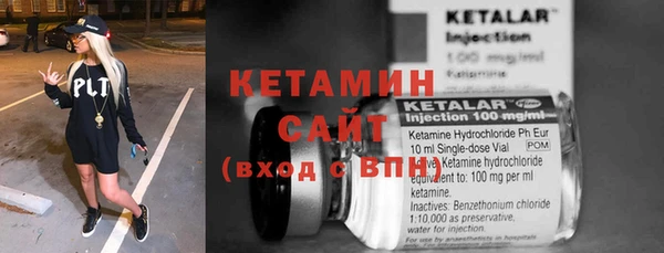 мдма Осинники