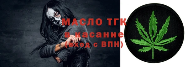 мдма Осинники