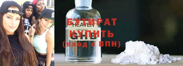 мдма Осинники