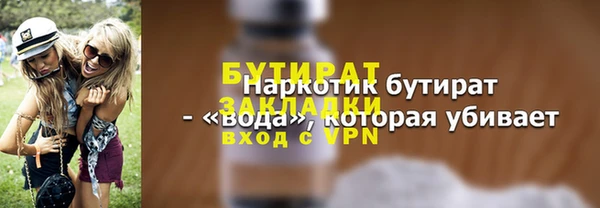 меф VHQ Остров
