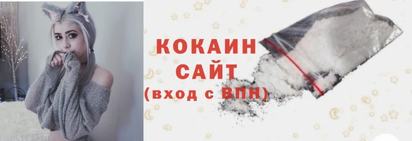 мдма Осинники