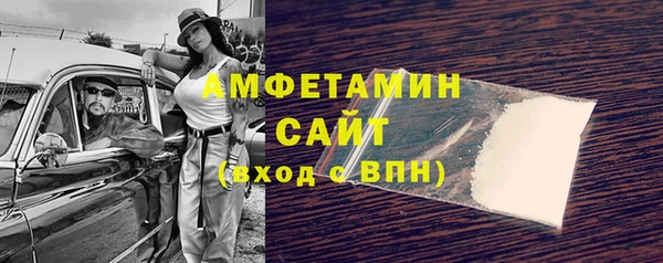 мдма Осинники