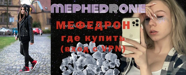 мдма Осинники