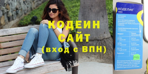 мдма Осинники