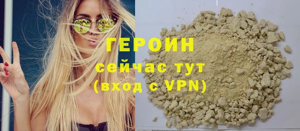мдма Осинники