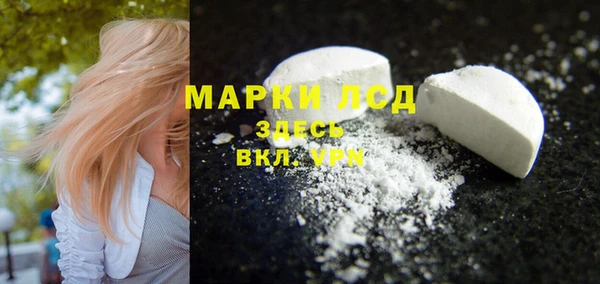 мдма Осинники