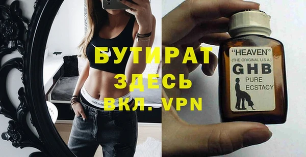 мдма Осинники