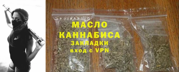 мдма Осинники