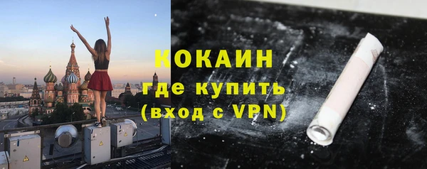 мдма Осинники