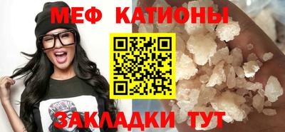 амф Ставрополь