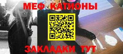 альфа пвп VHQ Старая Купавна
