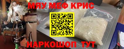 амф Ставрополь