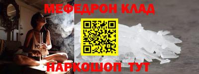 амф Ставрополь