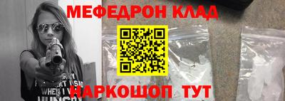 альфа пвп VHQ Старая Купавна