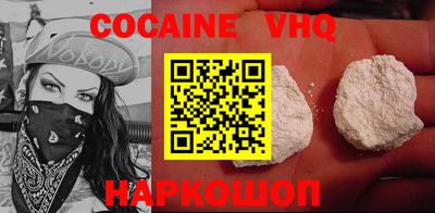амф Ставрополь