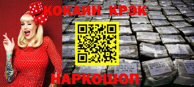 амф Ставрополь