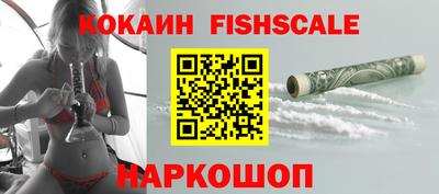 амф Ставрополь