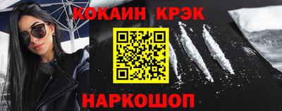 альфа пвп VHQ Старая Купавна