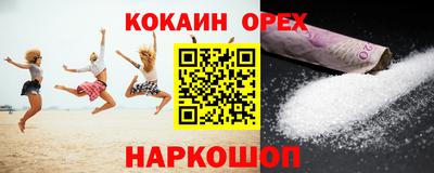 альфа пвп VHQ Старая Купавна