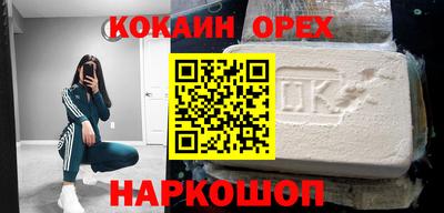 альфа пвп VHQ Старая Купавна