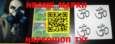 амф Ставрополь