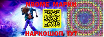 амф Ставрополь
