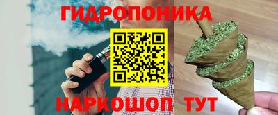 альфа пвп VHQ Старая Купавна