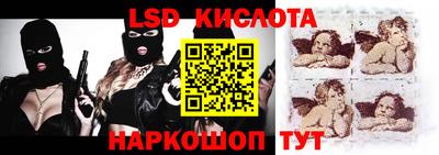 альфа пвп VHQ Старая Купавна