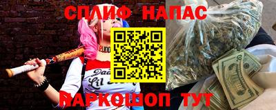 амф Ставрополь