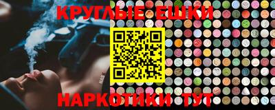 альфа пвп VHQ Старая Купавна