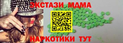 альфа пвп VHQ Старая Купавна