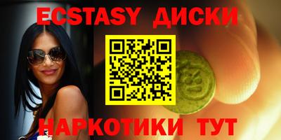 амф Ставрополь