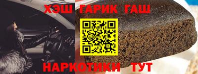амф Ставрополь