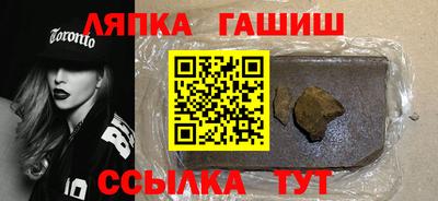 амф Ставрополь