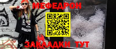 амф Ставрополь