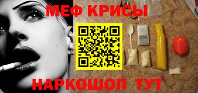 амф Ставрополь